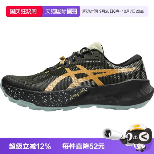 【自营】Asics亚瑟士TRABUCO 14男子运动训练跑步鞋1011C166-200