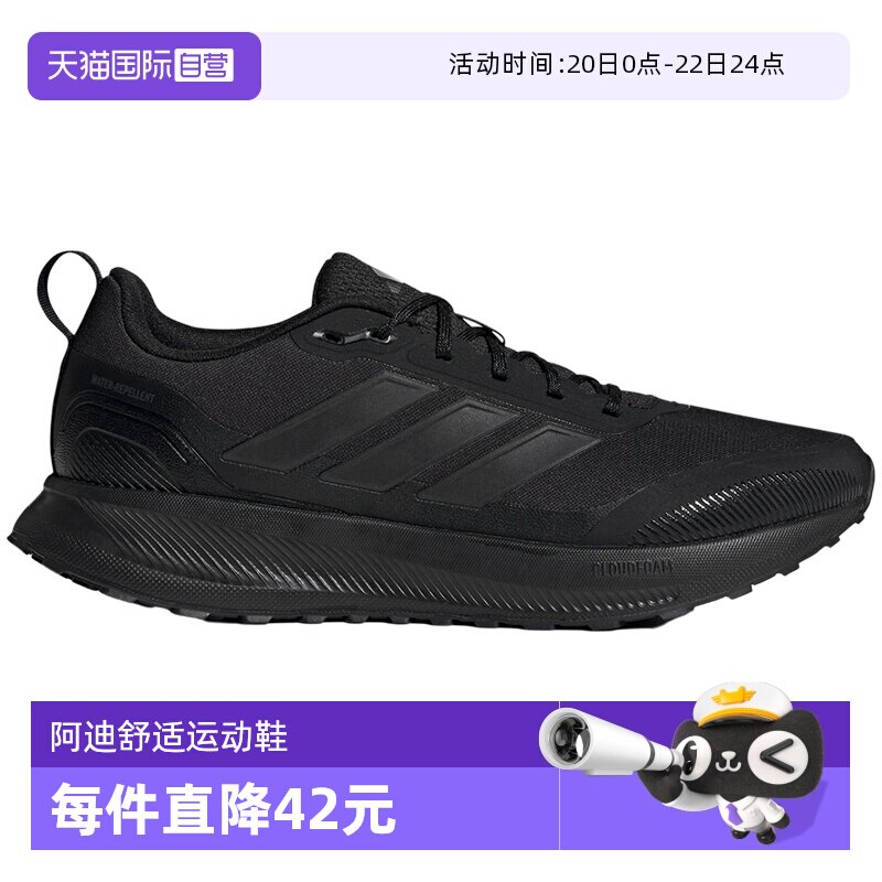 �ۻ��㣺����Ӫ��adidas���ϴ�˹��ЬRUNFALCON 5�˶�Ь�ܲ�ЬJP5916����JP5916 40.5  405.65Ԫ(��88VIP 95��)