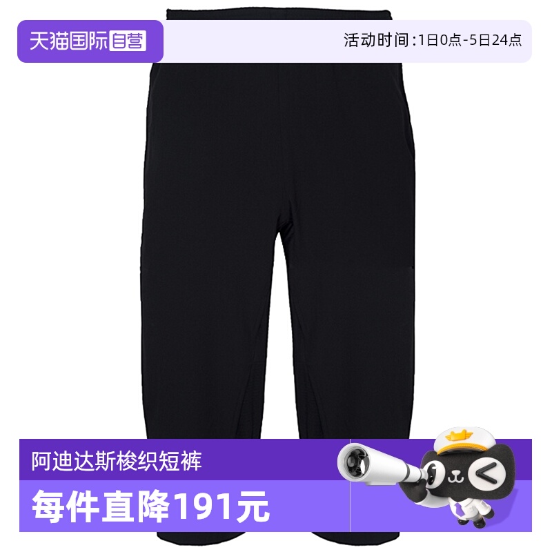 【自营】Adidas阿迪达斯短裤男跑步运动中裤休闲梭织七分裤BK0982