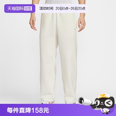 【自营】NIKE耐克男子运动休闲卫裤休闲裤运动裤长裤IQ3709-133