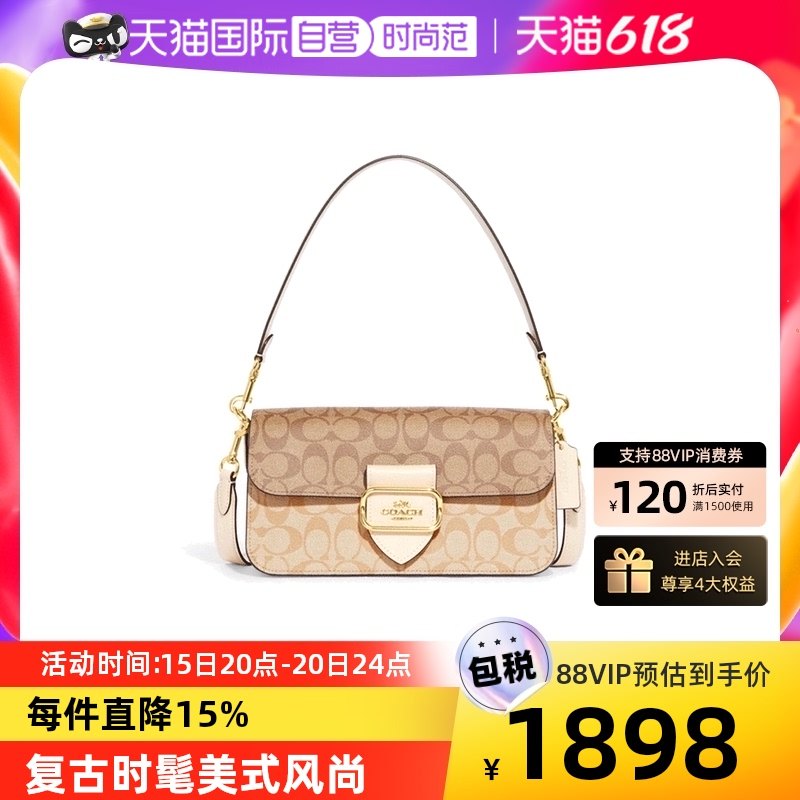 【自营】COACH蔻驰女士MORGAN腋下包法棍包手提单肩包斜挎包CH506