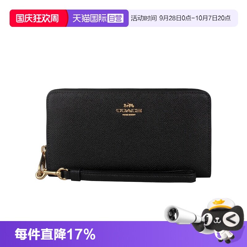【自营】COACH/蔻驰女士拉链式长款钱包手拿包C3441