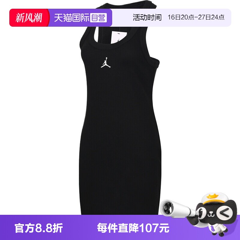 【自营】NIKE耐克女子运动休闲吊带包臀裙连衣裙IF1390-010