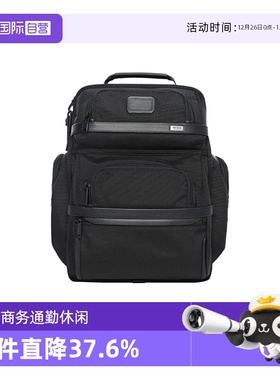 【自营】TUMI/途明Alpha3 男士多功能双肩背包大容量旅行尼龙书包