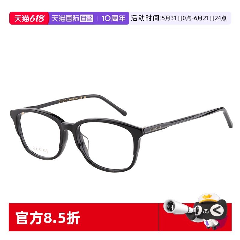 【自营】GUCCI古驰眼镜框女素颜镜经典方形黑框近视镜架 GG1610OA