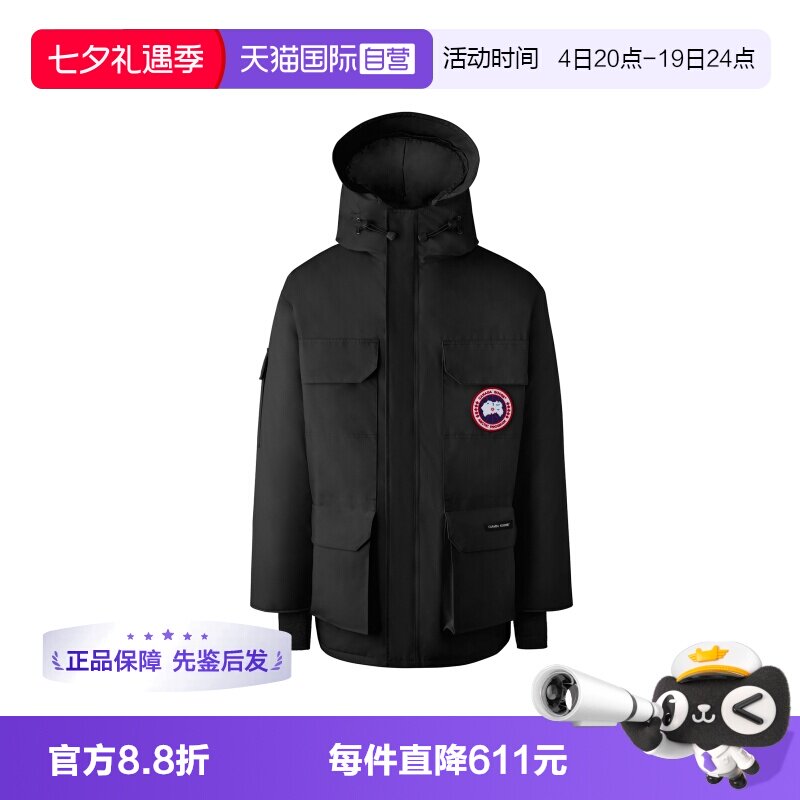 【自营】Canada Goose加拿大鹅 Canada Goose 男士中款羽绒服外套
