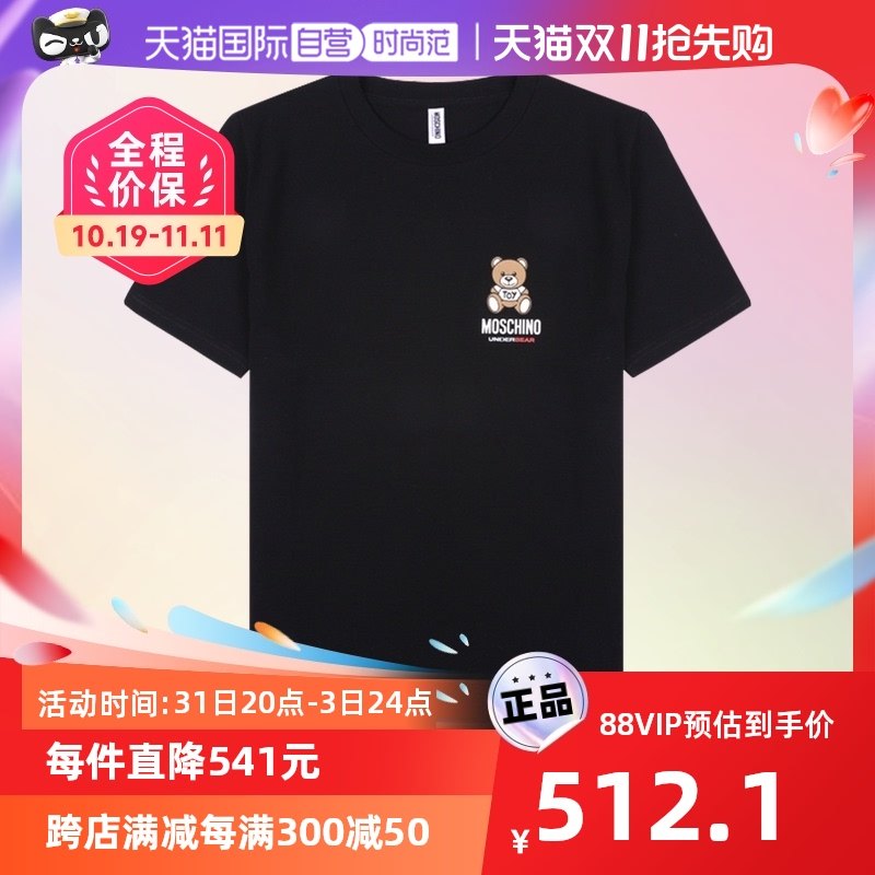 【自营】MOSCHINO 小熊女士短袖T恤  上衣时尚