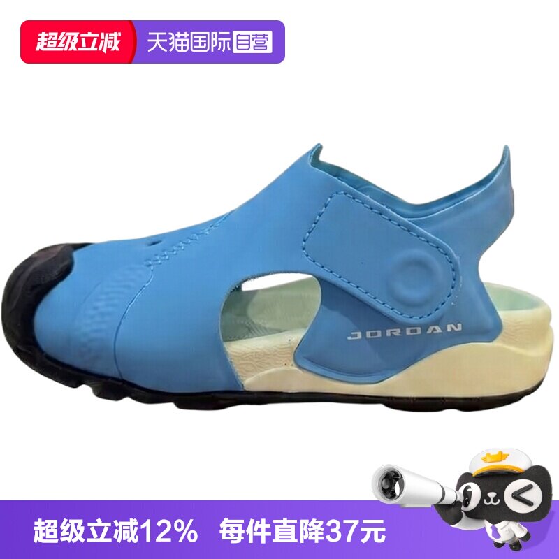 【自营】NIKE耐克JORDAN OTDR (TD)婴童运动休闲凉鞋HV8553-400