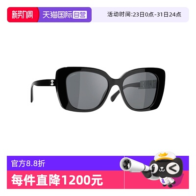 【自营】CHANEL/香奈儿太阳墨镜时尚潮流女款方框眼镜节日礼物