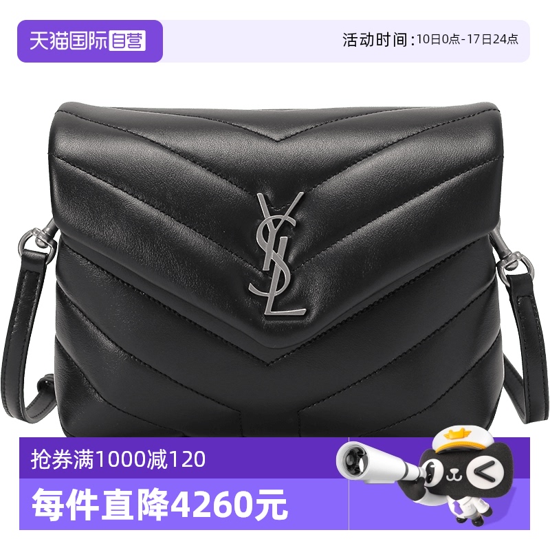 【自营】saint laurent/圣罗兰中古全新未使用女士皮革绗缝单肩包