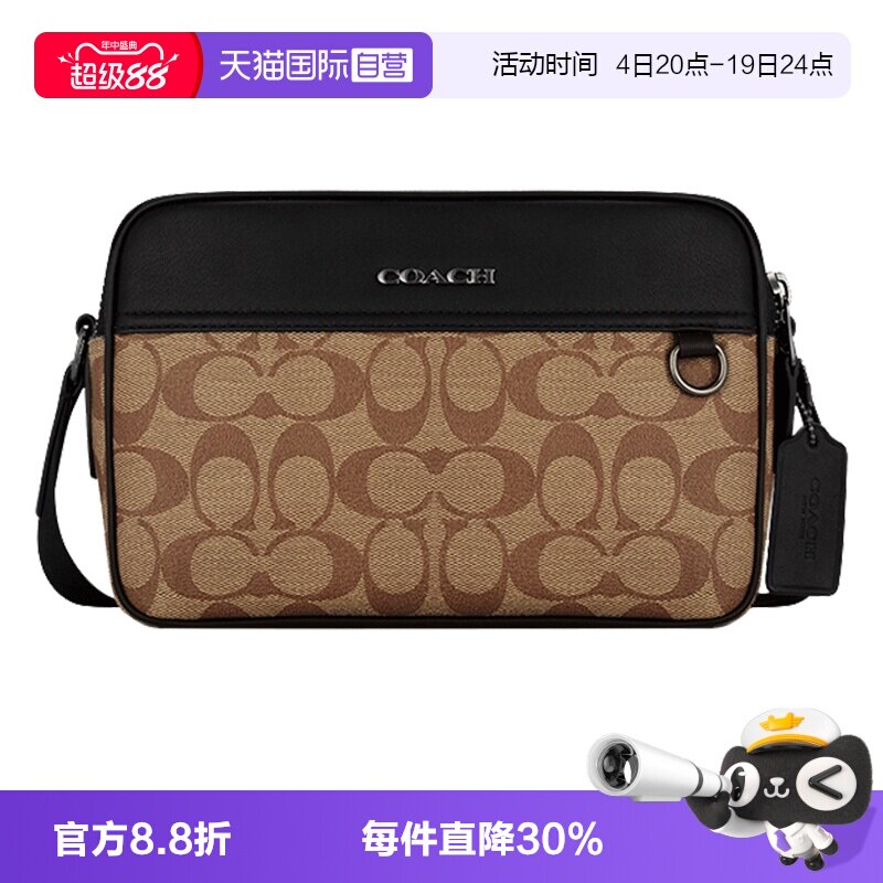 直营COACH时尚单肩斜挎包
