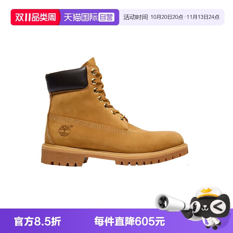 Timberland/添柏岚马丁靴登山鞋