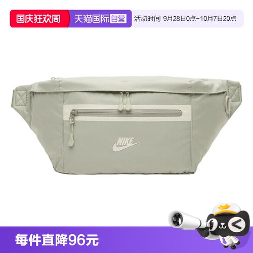 休闲包