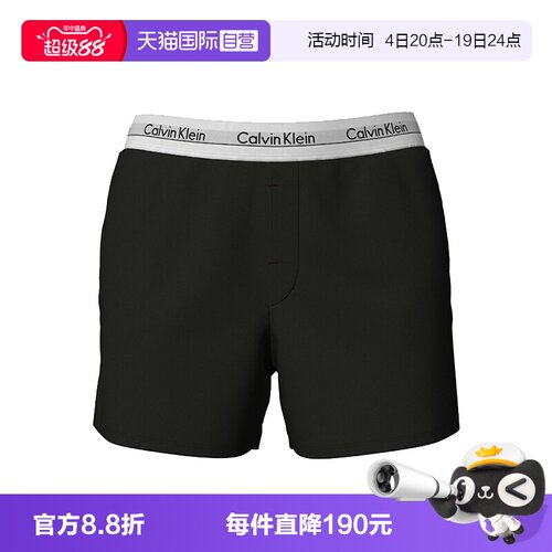 凯文克莱ck家居服睡衣短裤