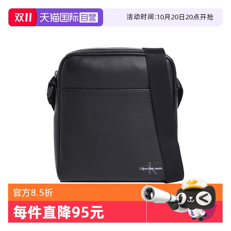 凯文克莱ck单肩斜挎包