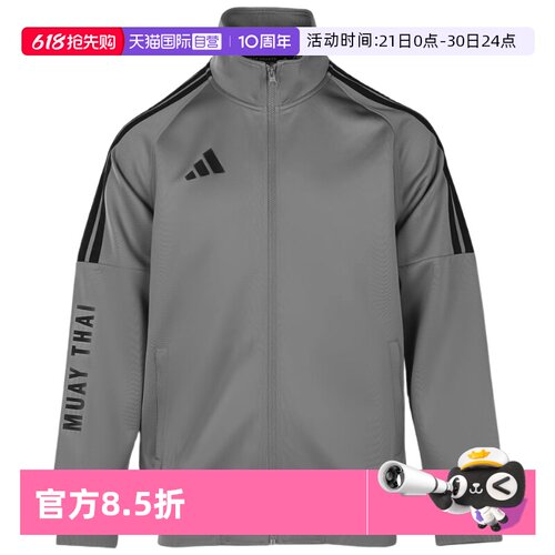 顺丰包邮 正品保证 假一赔四 极速发货