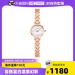 【自营】Lola Rose小金表手表女精致小表盘轻奢腕表母贝表盘 22mm
