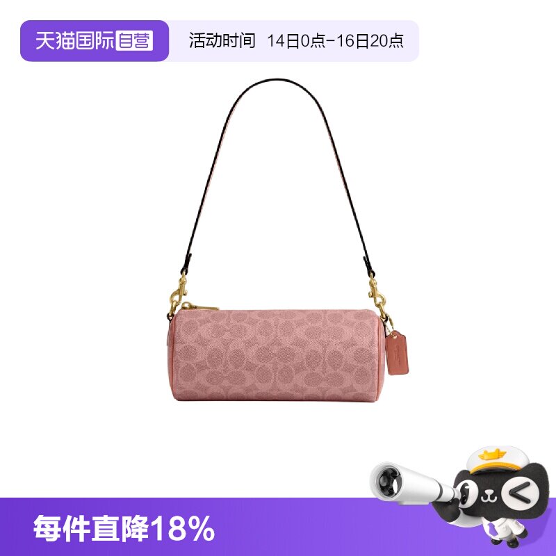 【自营】COACH/蔻驰女士圆筒包Barrel笔筒包老花手提单肩腋下包图片