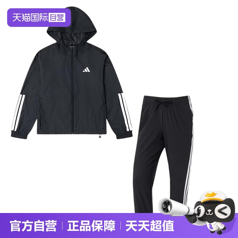 【自营】Adidas阿迪达斯运动套装女装简约夹克外套时尚直筒长裤