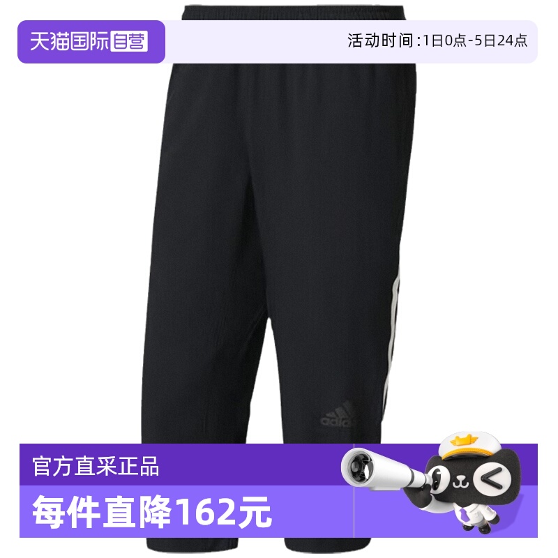 阿迪达斯男休闲七分裤