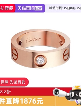 【自营】中古99新卡地亚LOVE系列戒指女款18k玫瑰金镶三钻时尚