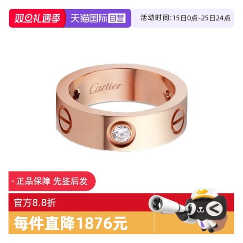 【自营】中古99新卡地亚LOVE系列戒指女款18k玫瑰金镶三钻时尚