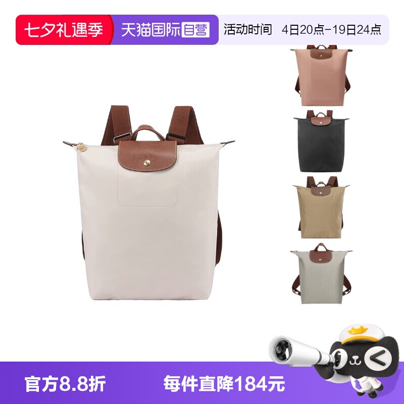 珑骧休闲包女士双肩包背包