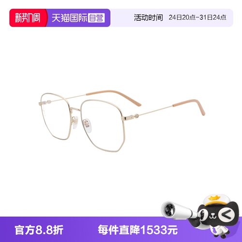 【自营】GUCCI/古驰男女同款墨镜板材大框时尚太阳镜GG0396S