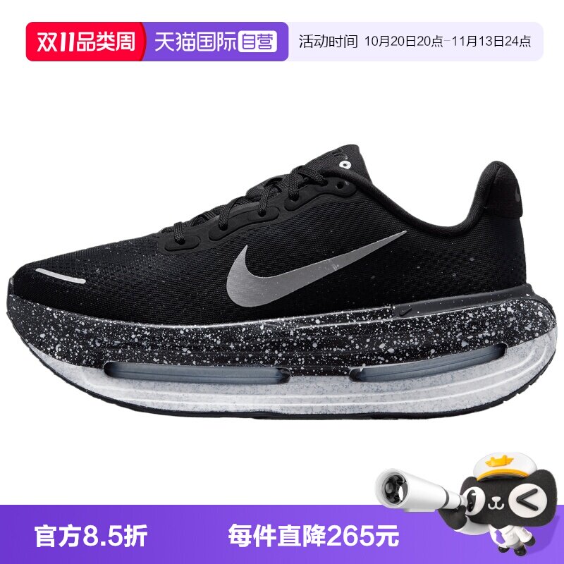 【自营】NIKE耐克VOMERO PREMIUM QS女子运动跑步鞋IU2827-001