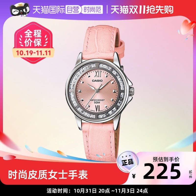 【自营】卡西欧Casio粉色简约石英指针防水女士手表女表正品手表