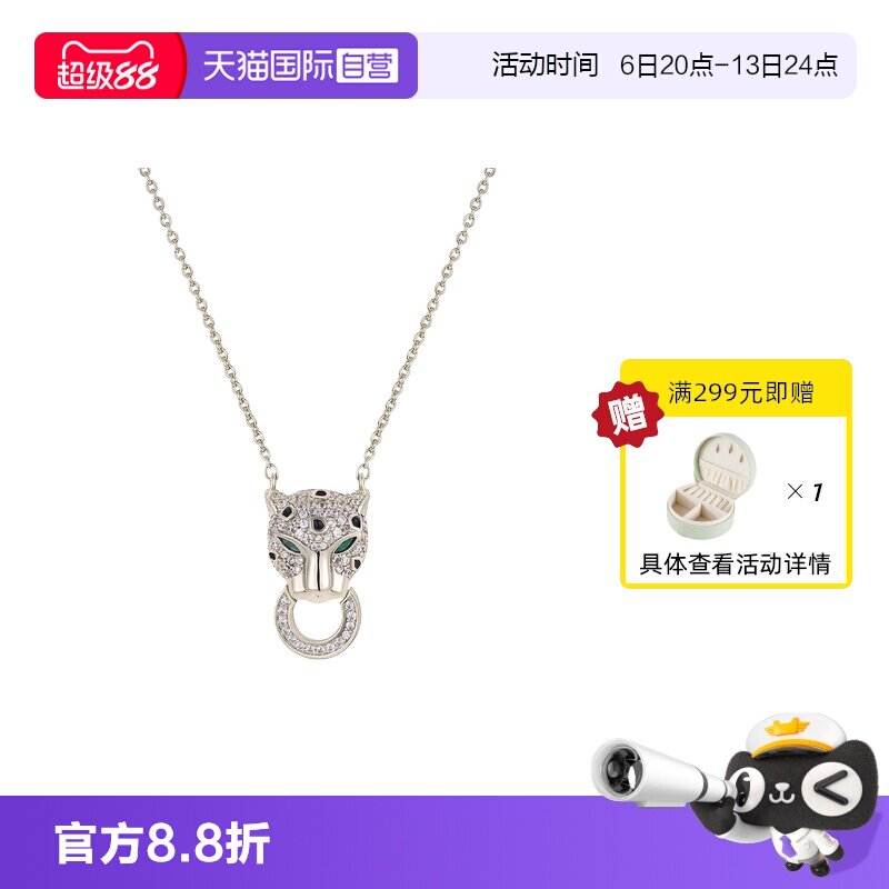 【自营】VITARING项链女咖啡金色极乐之豹系列吊坠希腊时尚颈链礼
