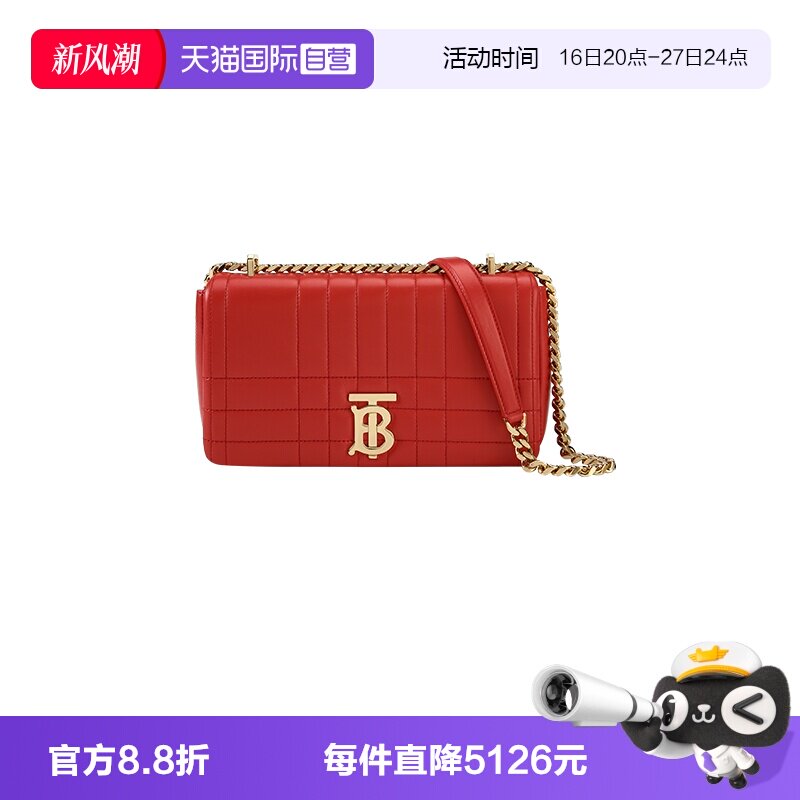 BURBERRY/博柏利单肩斜挎包