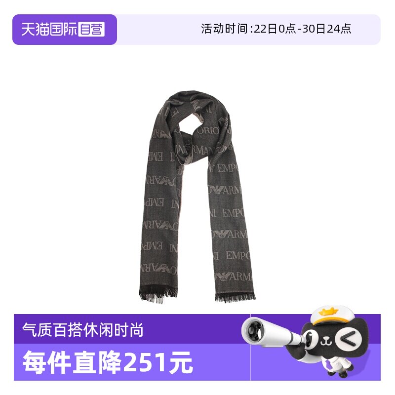 【自营】Emporio Armani男女同款流苏围巾丝巾EM004238 AF21541