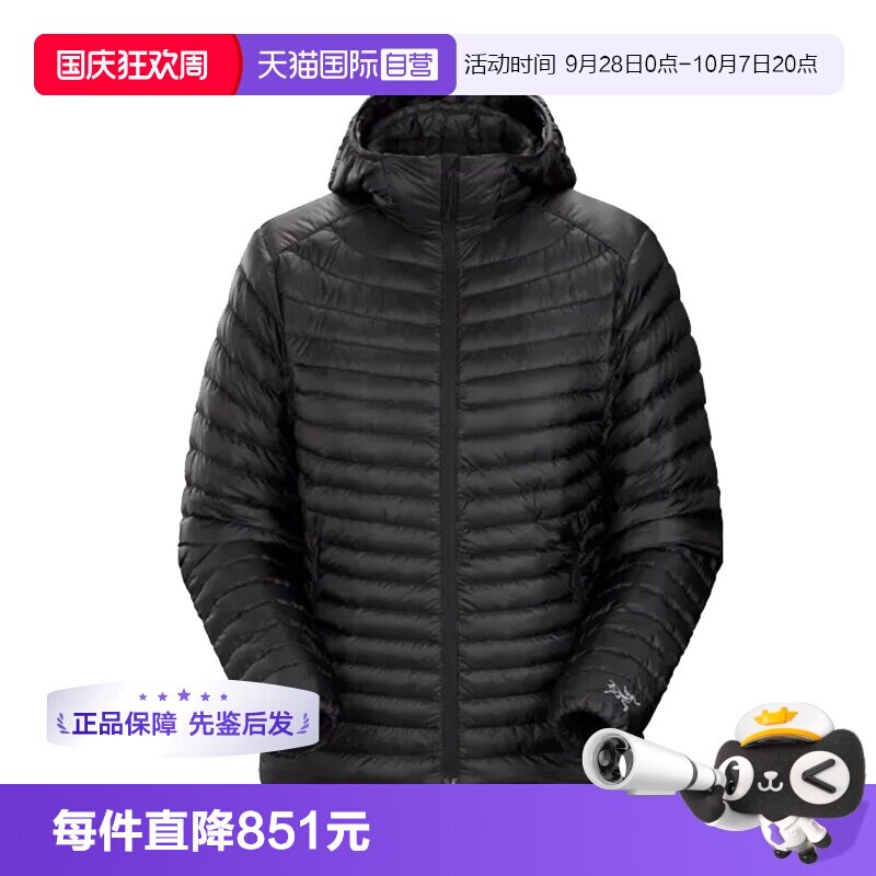 【自营】ARC‘TERYX/始祖鸟女士Conduit超轻短款羽绒服X000007297