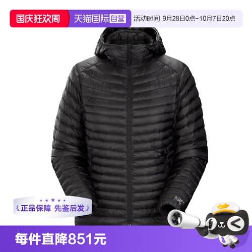 【自营】ARC‘TERYX/始祖鸟女士Conduit超轻短款羽绒服X000007297