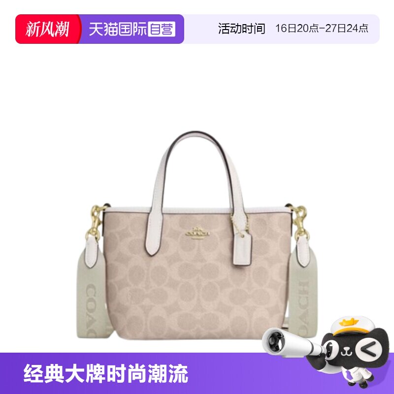 【自营】COACH/蔻驰City15迷你托特包Tote包单肩斜挎手提女包日常