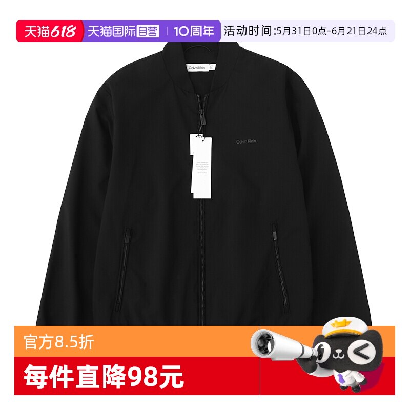 【自营】Calvin Klein/凯文克莱宽松简约休闲纯色简约男士夹克潮