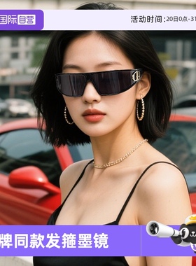 【自营】Cyxus发箍墨镜女款防紫外线2025新款高级感太阳眼镜防晒