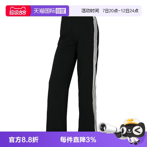 【自营】Adidas阿迪达斯女裤针织长裤休闲裤保暖三条纹长裤KS2819