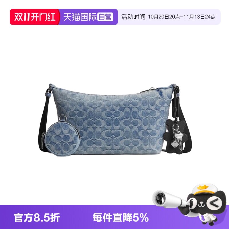 蔻驰COACH经典印花小熊钥匙挂饰