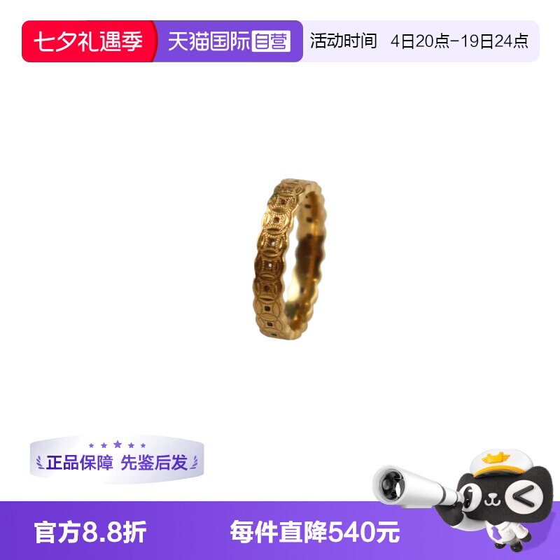 【自营】中古95新日本进口商品素金戒指24K黄金54号—54号 金色