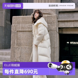 新款 连帽羽绒服女2024冬季 ELLE90白鸭绒长款 优雅加厚外套 自营