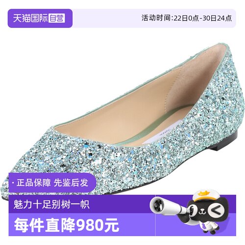 自营平底鞋JimmyChoo闪光鞋女鞋