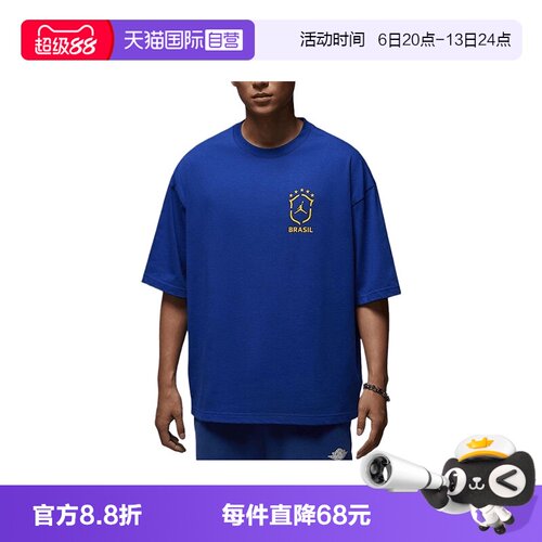 【自营】NIKE耐克男子运动休闲短袖T恤II5390-417