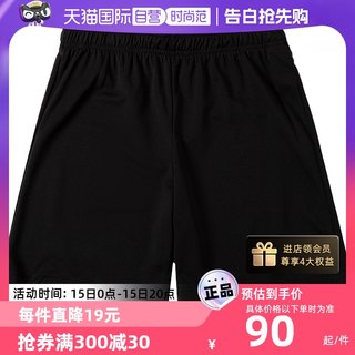 【自营】Puma彪马短裤男裤训练健身运动裤时尚舒适宽松五分裤