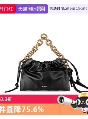 【自营】YUZEFI单肩手提包时尚复古小众褶皱桔梗单肩包斜挎包HBMB