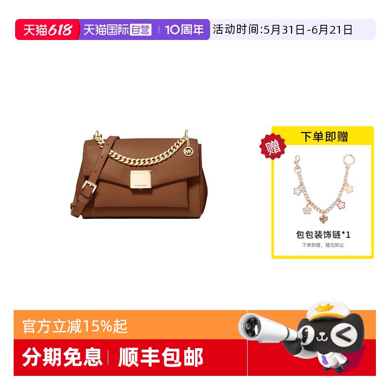 【自营】Michael KorsMK女包Lita中号皮革链条斜挎包35T0GXPL2O