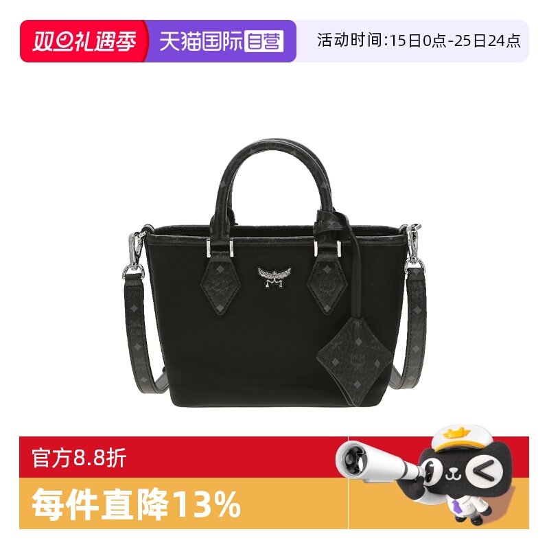 【自营】MCM印花托特包斜挎手提包购物袋斜挎包圣诞元旦礼物