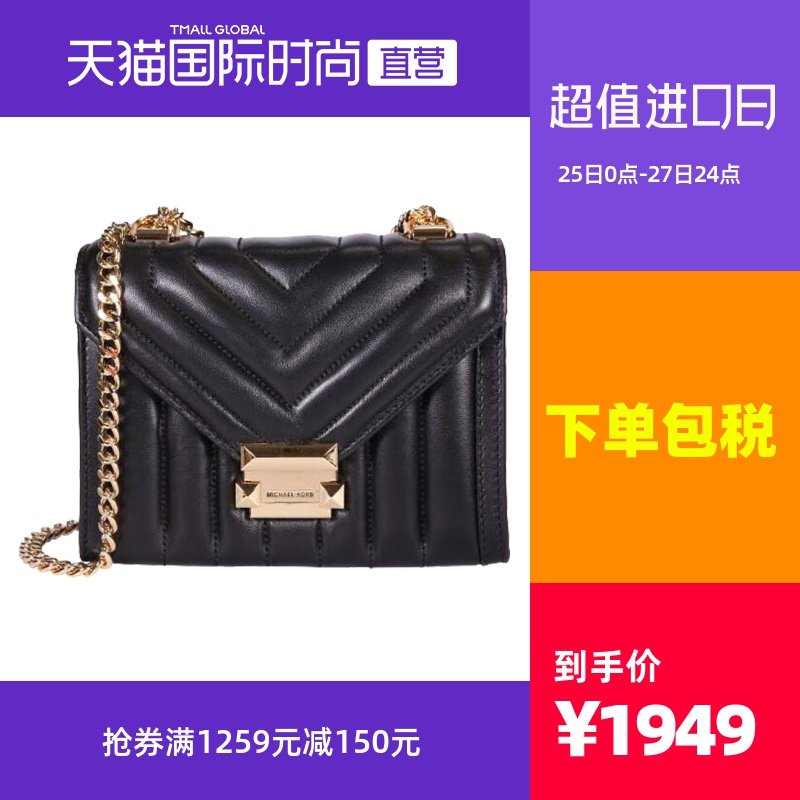 【直营】Michael Kors MK 女士羊皮单肩斜跨链条包绗缝30F8GXIL1T