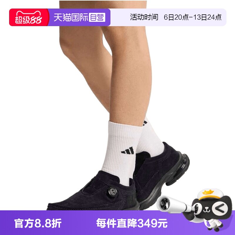 【自营】adidas阿迪达斯FORMOTION ONE MOC男女运动休闲鞋KI7895